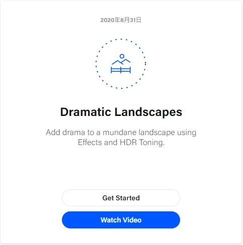 當日挑戰卡片 Dramatic Landscapes,下方有 Get Started 與 Watch Video 按鈕