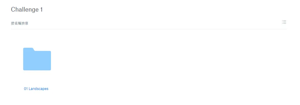 PS挑戰素材Dropbox資料夾