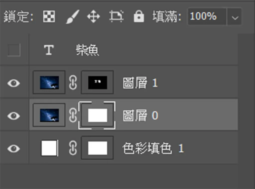 增加背景遮色片