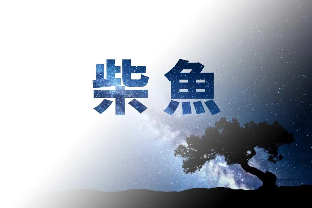 圖片轉化文字