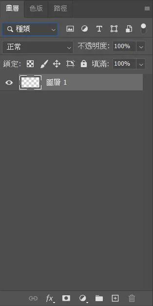 Photoshop圖層操作視窗