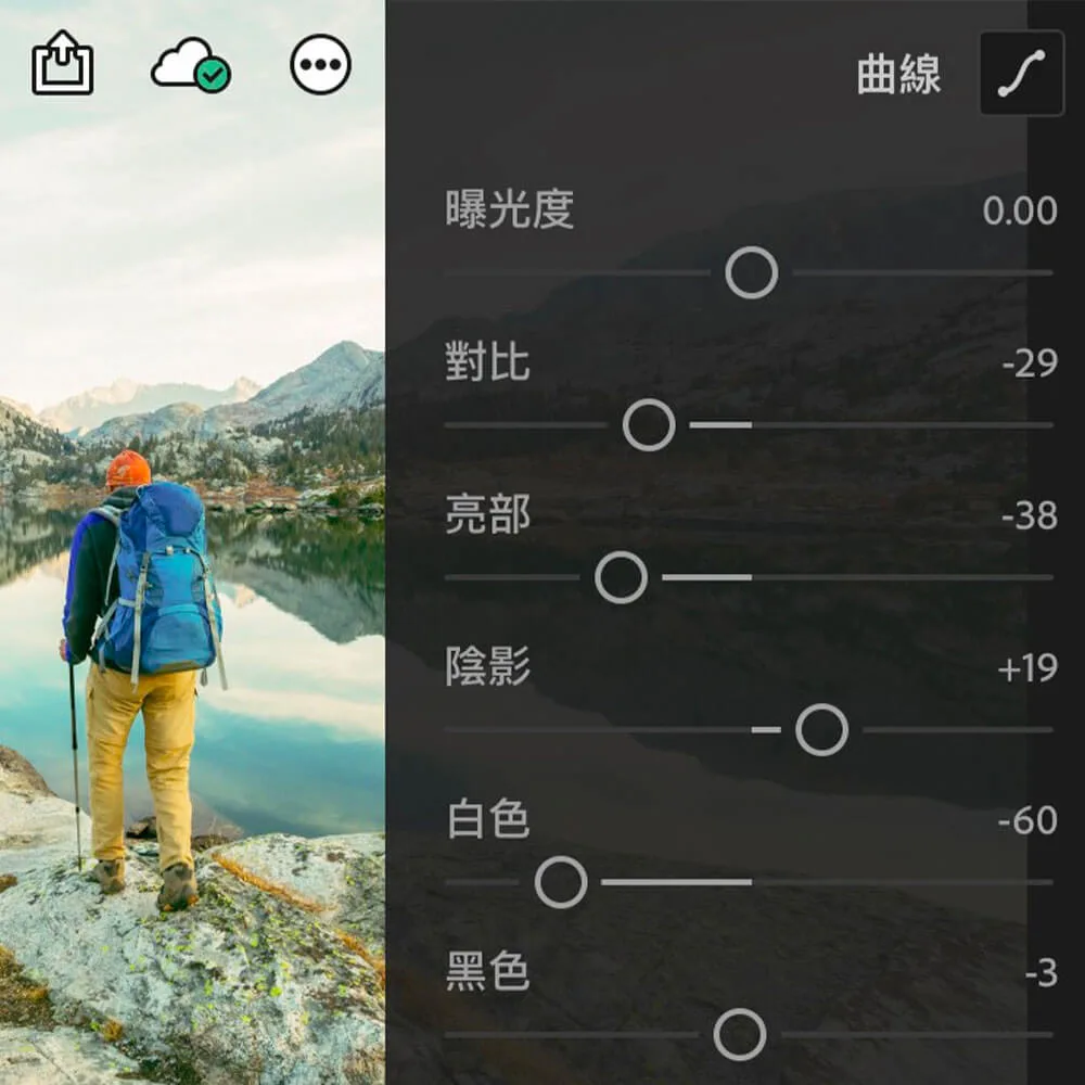 復古風調色