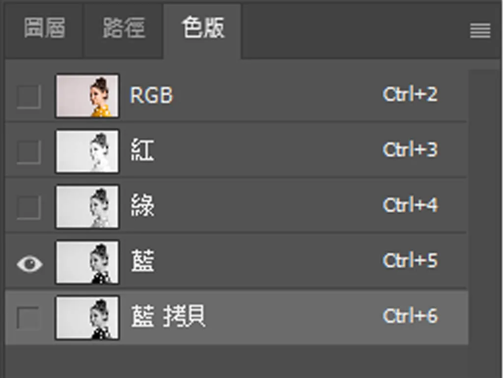 拷貝色版
