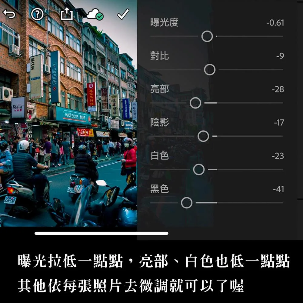寫實調色光線