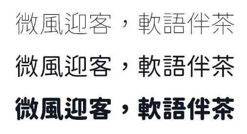 源泉圓體
