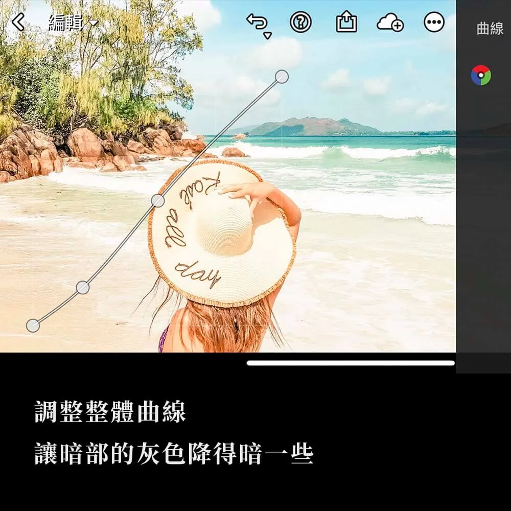 日系調色曲線