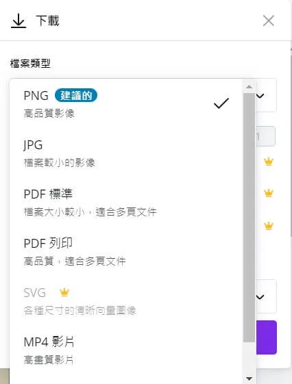 下載