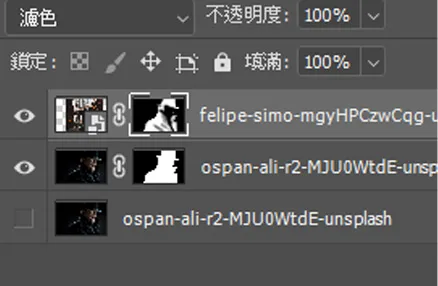 遮色片塗抹