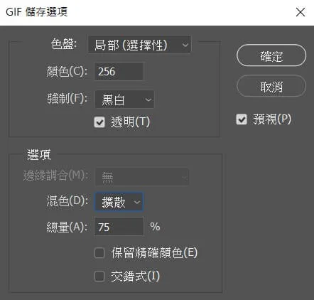 GIF檔