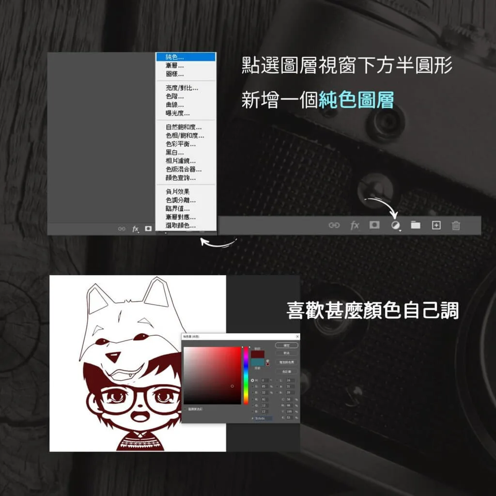 關閉原圖層得到透明背景的柴魚大頭貼素描線稿,存檔選 PNG