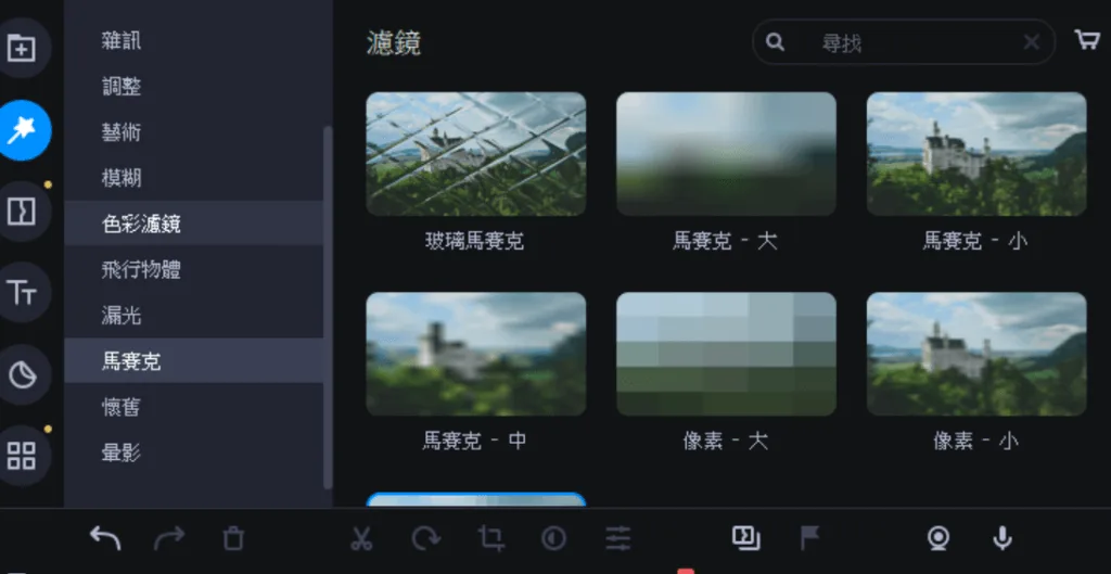 濾鏡選單